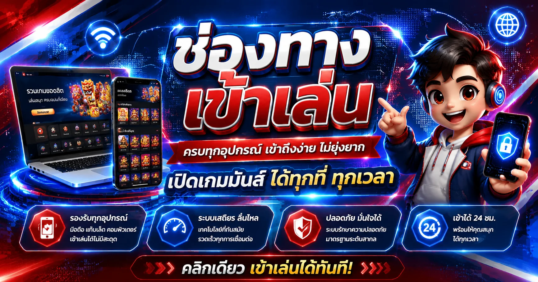 ตารางอัตราจ่ายหวยออนไลน์ ALLNEW999 สองตัวบน สองตัวล่าง สามตัวตรง